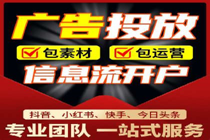 抖音信息流广告案例分析：转化率飙升！