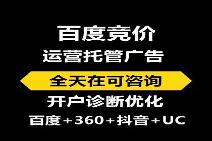 竞价推广中的移动端优化策略：基于移动用户的成功案例