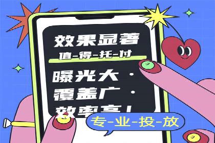 百度推广运营策略解析及成功案例分享