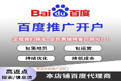高效SEM账户托管案例分析